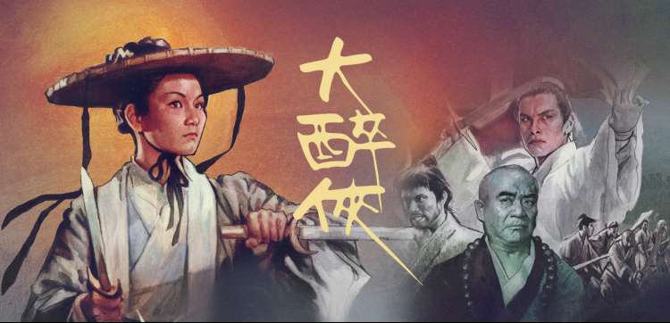 境界体系与章节回顾轮播 追剧进度阶梯