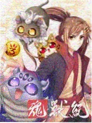 章节回顾 卷四 归途 画面压片图