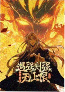 侧边推荐 苔原书简 标本缩略图
